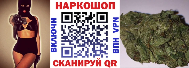 Купить Ершов ГАШ АМФЕТАМИН КОКАИН Мефедрон Бошки Шишки