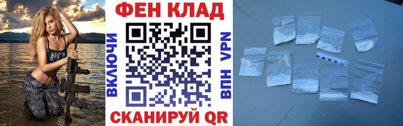 АМФ Premium  наркошоп  Ершов 