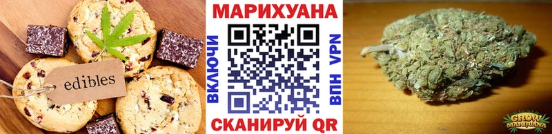 Canna-Cookies марихуана  Ершов 