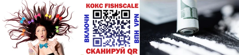 Кокаин Боливия  маркетплейс Telegram  Ершов 