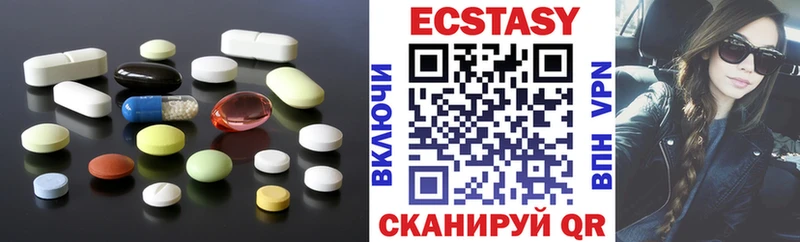 Ecstasy mix  Ершов 