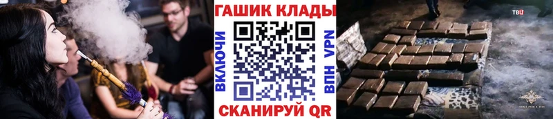 ГАШИШ гарик Ершов