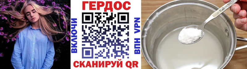 Героин белый  mega ONION  Ершов 