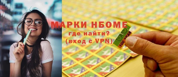 первитин Богородск