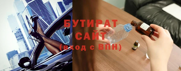 спиды Армянск