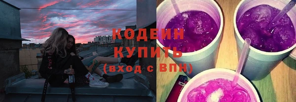 спиды Армянск