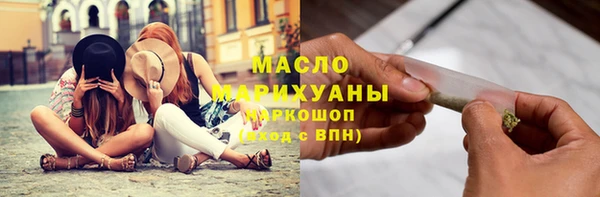 синтетический гашиш Богданович