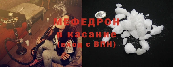мефедрон мука Богородицк