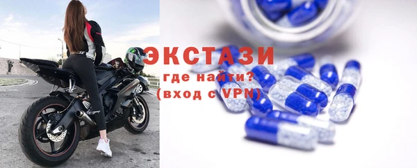 мефедрон мука Богородицк