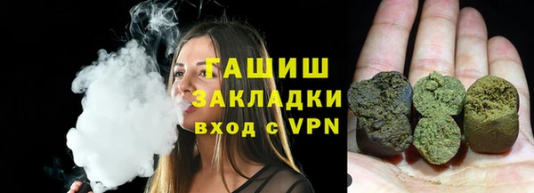 первитин Богородск