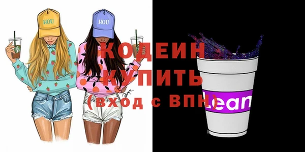 2c-b Кодинск