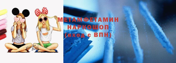 спиды Арсеньев