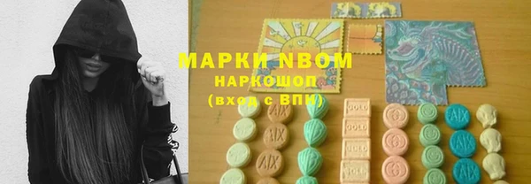 первитин Богородск