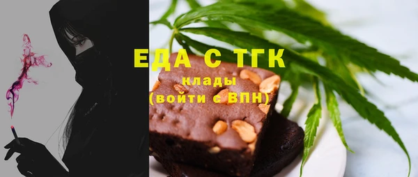 спиды Арсеньев