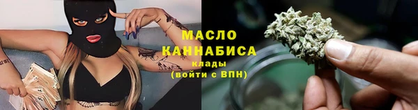 первитин Богородск
