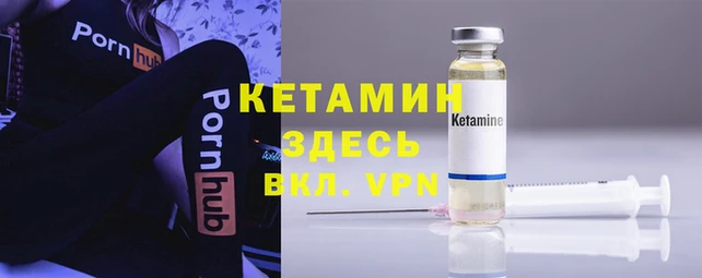 мефедрон мука Богородицк