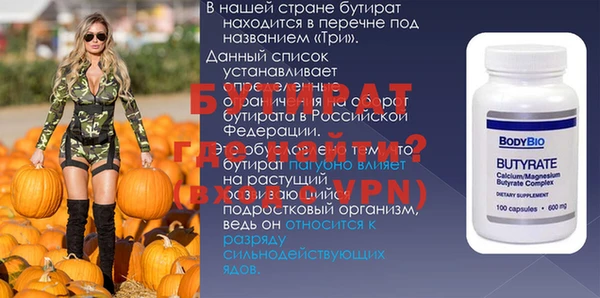 мефедрон мука Богородицк