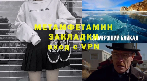 бутират Белоозёрский