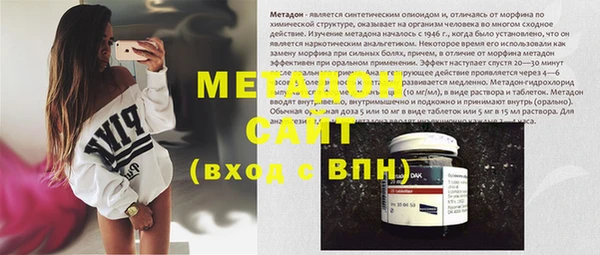 мефедрон мука Богородицк