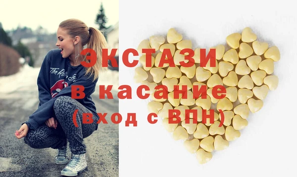 спиды Армянск