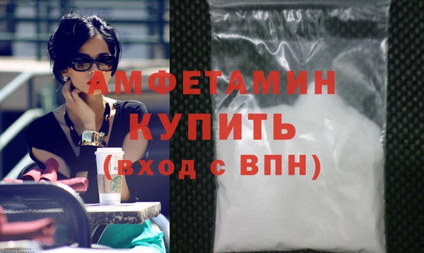 мдма Беломорск