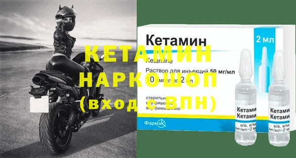 синтетический гашиш Богданович