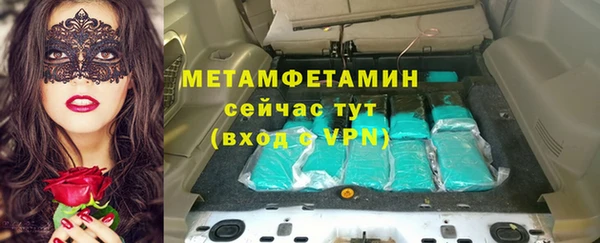 первитин Богородск
