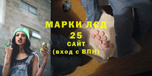 спиды Армянск
