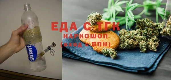 спиды Армянск