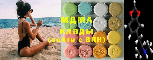 бутират Белоозёрский