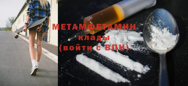 бутират Белоозёрский