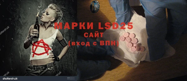 синтетический гашиш Богданович