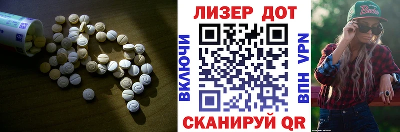 Лсд 25 экстази кислота  цена   Ершов 