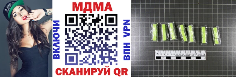 МДМА crystal  Ершов 