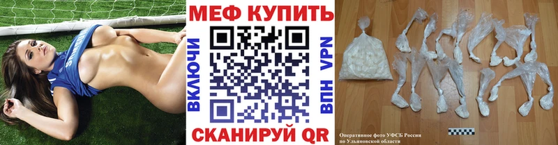 МЯУ-МЯУ VHQ  Ершов 