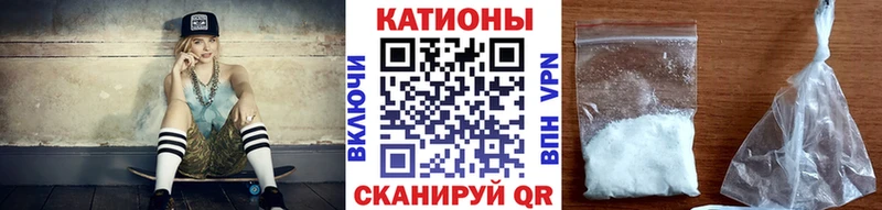 Меф мяу мяу кристаллы Ершов