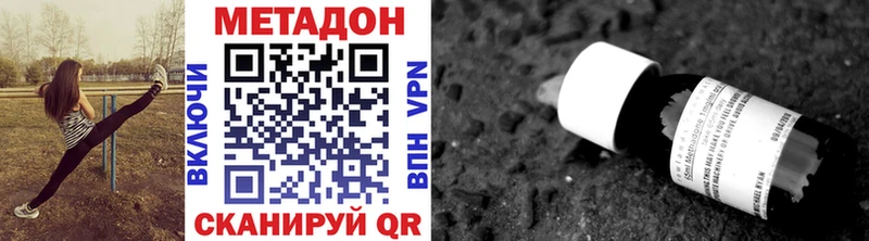 где купить наркоту  Ершов  Метадон кристалл 