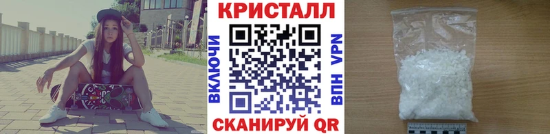 где можно купить   Ершов  Метамфетамин винт 