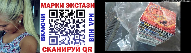 дарнет шоп  Ершов  Марки N-bome 1,8мг 