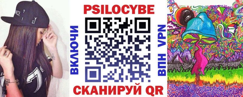 Галлюциногенные грибы GOLDEN TEACHER  hydra вход  Ершов 