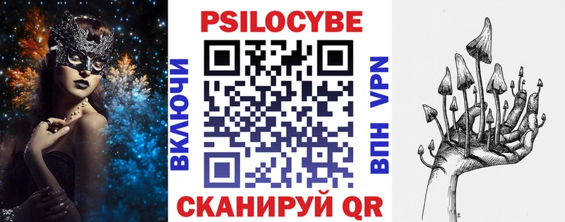 Псилоцибиновые грибы GOLDEN TEACHER Ершов